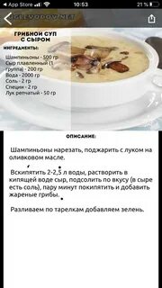 Генератор рецептов