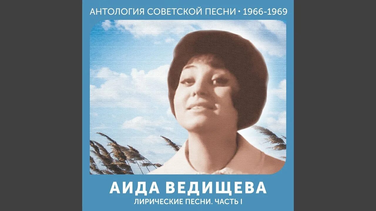 Песня скоро осень господа слова песни. Скоро август за окнами стихи. Автор песни август. Скоро август стихи. Скоро осень за окнами август.