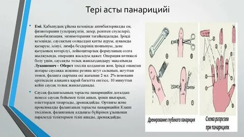 Сіздің аумақта секс