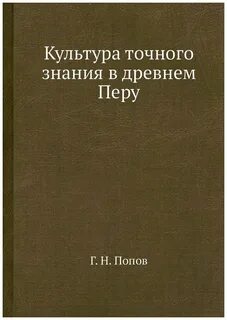 Л с метлина математика в детском