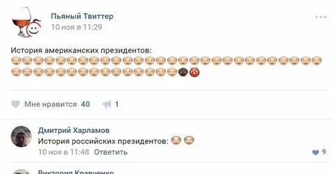 Нравится 40