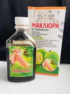 Бальзам маклюра