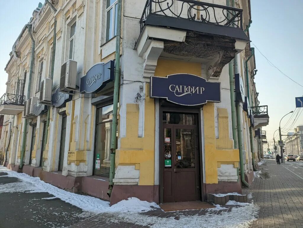 Тайшет сапфир ювелирный магазин. Сапфир чита ювелирный магазин. Сапфир белово. Сапфир иркутск. Магазин сапфир текстильщики.