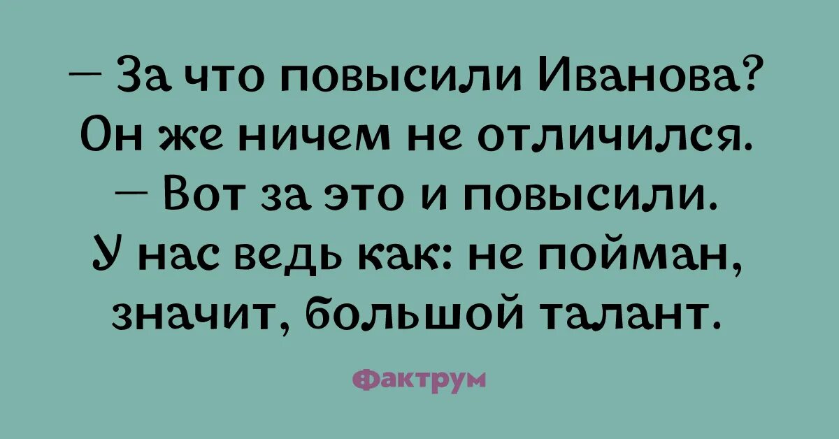 Бросаем вызов потому что потому