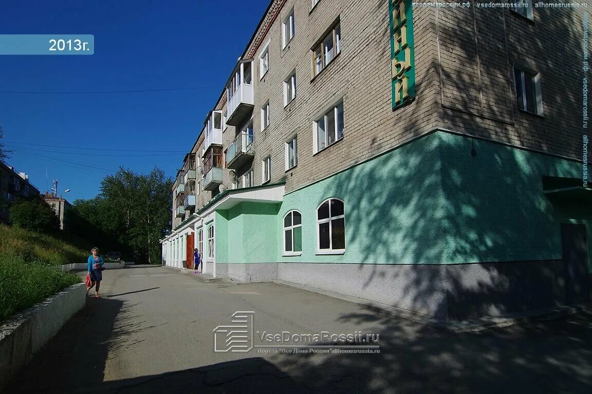 Ваш доктор калийная ул 91 соликамск фото Юбилейный, магазин продуктов, Калийная ул., 144, Соликамск, Россия Яндекс.Карт