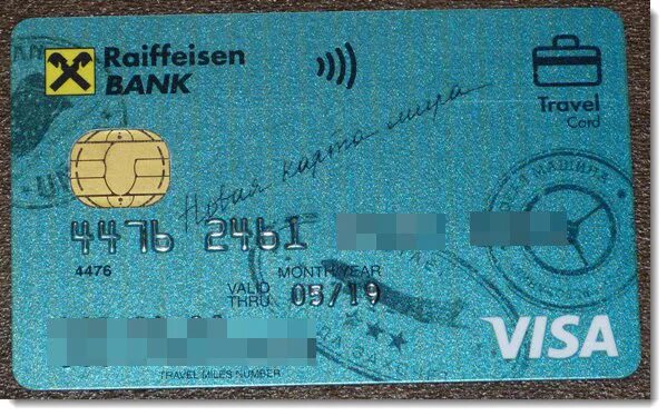 Наличная карта райффайзен. Карта Райффайзен. Raiffeisen Bank карта visa. Фото карты Райффайзен банка. Райффайзенбанк именная карта.