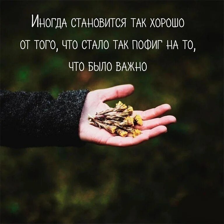 Не бывает так чтобы стало как было