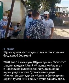 Погода сурхандарья шурчи 10