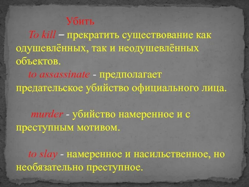 Прекращение существования ссср. Было стало прекращает свое существование первая. Официальная дата прекращения существования ссср. Было стало прекращает свое существование первая. Итоги года с владимиром путиным 2023.