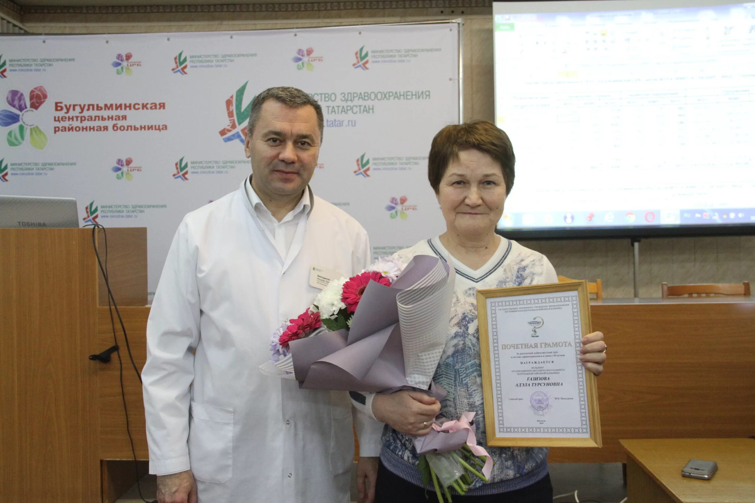 Вильданов ильнар хамитович главный врач. Гершиков артур михайлович бугульма. Бугульминский портал. Ирина белова бугульма. Бугульминский портал.