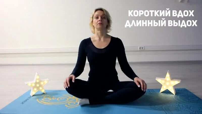 Вдох через нос выдох через рот. Везикулярное дыхание. Удлиненный вдох. Техники дыхания для успокоения. Короткий вдох и длинный выдох.