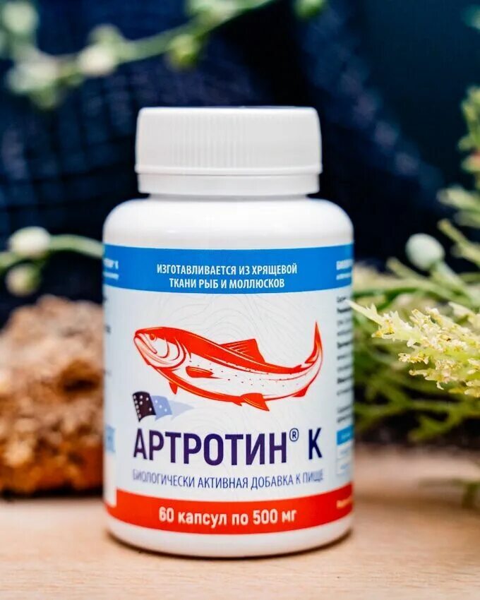 Изостерит. Биоактивный концентрат из акулы. Лекарства из моллюсков. Батель хлорофилл. Экстракт из морского ежа.
