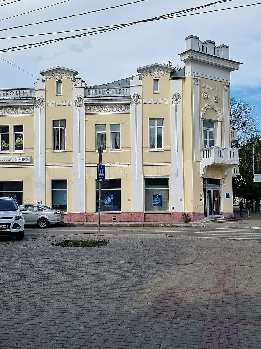 Дом калуга центр. Калуга (центр калужской области). ленина 93 калуга. дом в калуге. калуга здания.