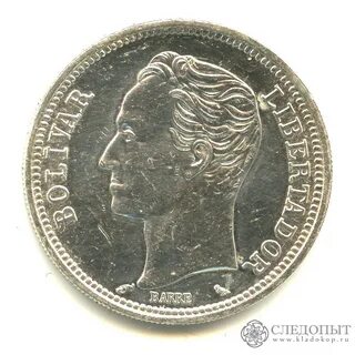 Монета 1960