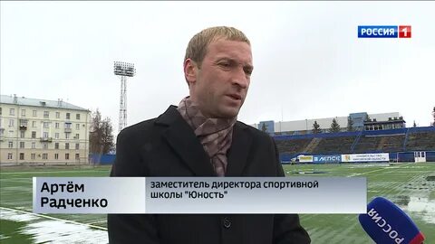 Вакансии директор спортивной школы