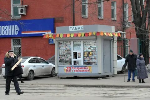 Табачный киоск