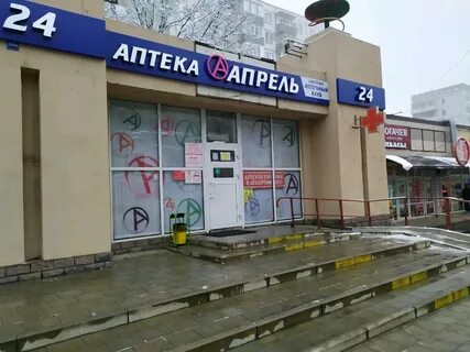 График работы сбербанка 50 лет влксм