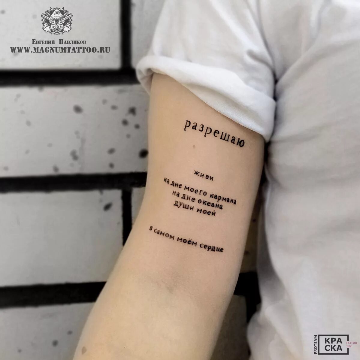 тату выход есть. тату выход есть. найтивыход тату. тату эскизы vhs. тату выход есть.