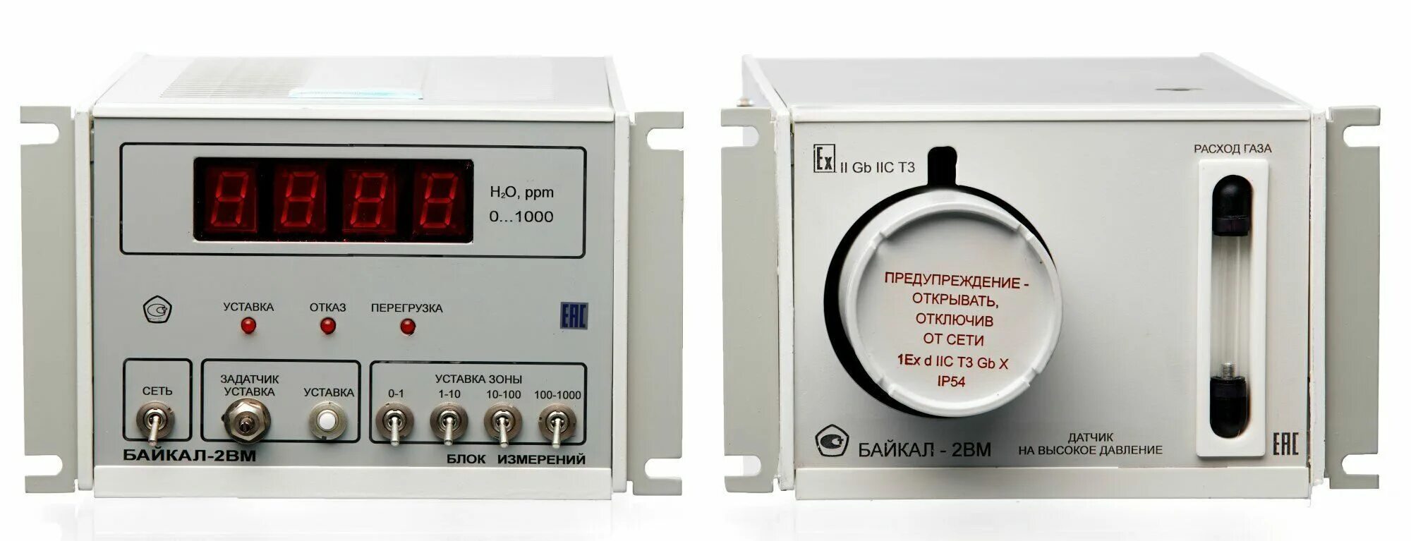 байкал 1м прибор. гигрометр байкал. гигрометр байкал-мк. гигрометр байкал 1м промежуточный преобразователь. гигрометр байкал-5ц.