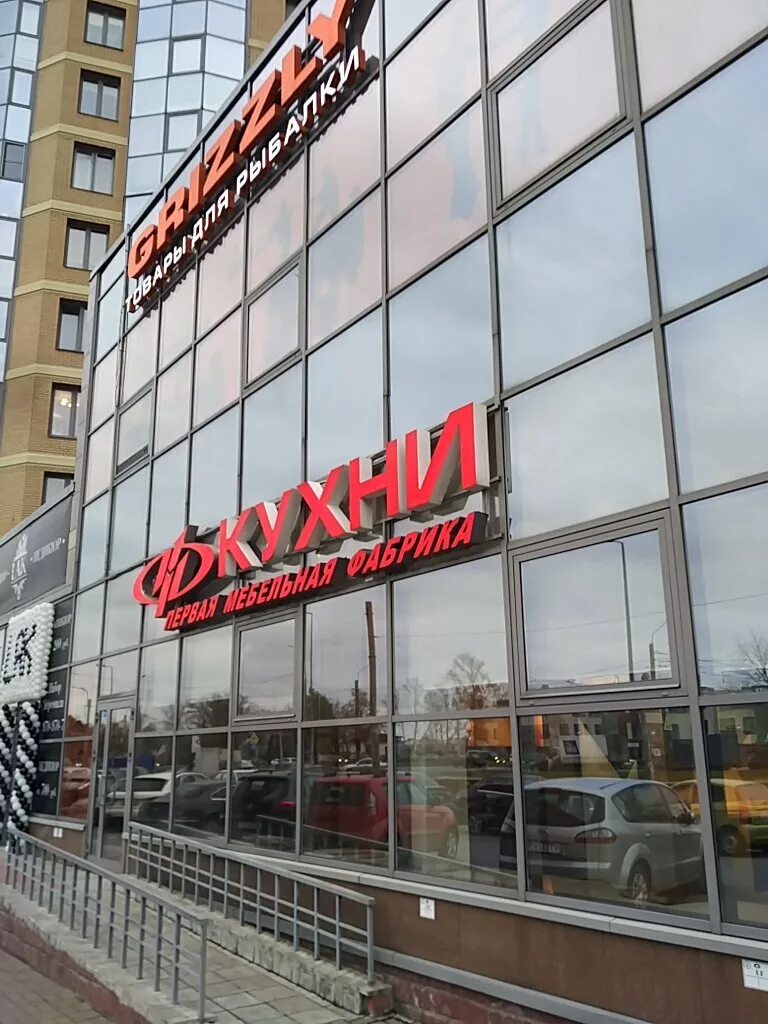 Санкт петербург выборгское шоссе 27 к 3. 2а. , 1. , 1. Санкт-петербург, выборгское ш.