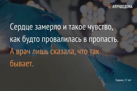 Как пережить замершую беременность
