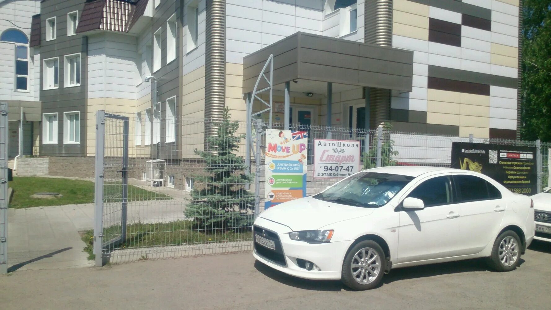 Новосондецкий 11 ульяновск. Новосондецкий 19а ульяновск. Бульвар новосондецкий 15. Новосондецкий 11 ульяновск. Новосондецкий 11 б.
