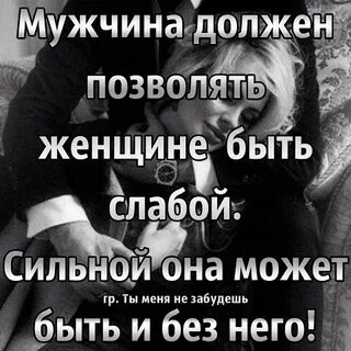 Ни сильна