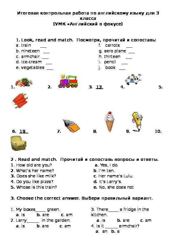 Контрольная по английскому сделать