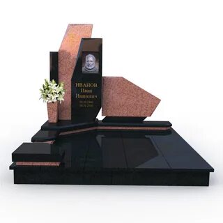 Памятный гранит