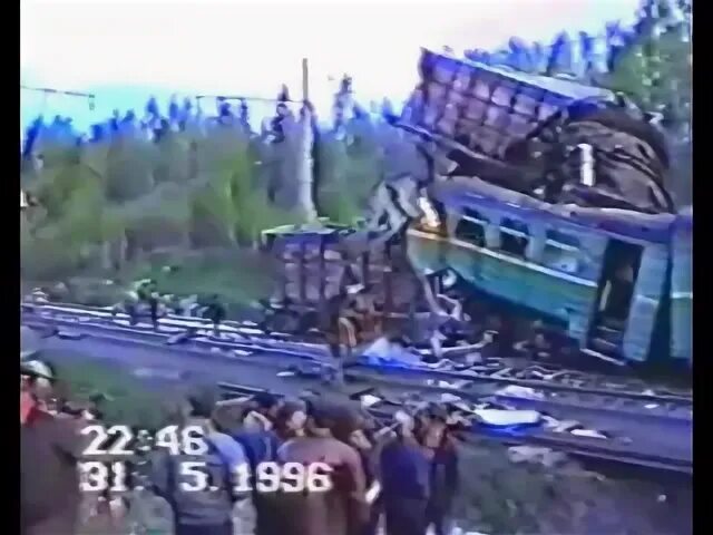 31 декабря 1996 года. Ерал-Симская крушение поезда. Крушение на станции Литвиново 1996. Крушение на перегоне Тальменка Литвиново. Крушение на перегоне Тальменка Литвиново в 1996 году.