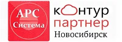 Альфа партнер. Alfa partner novosibirsk rus. Alfa partner novosibirsk rus. Партнер нск. Alfa partner novosibirsk rus.