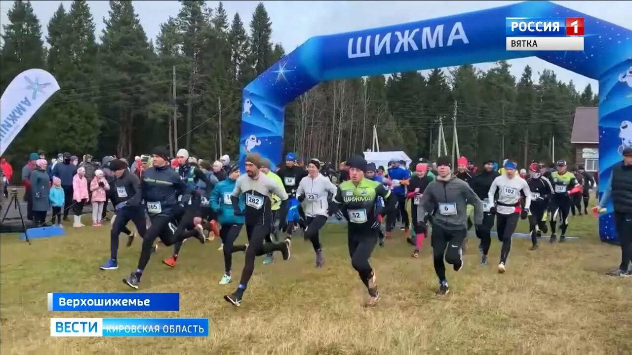 Погода верхошижемье кировская область по часам. Пгт верхошижемье. Пгт верхошижемье. Погода верхошижемье кировская область по часам. Верхошижемье.