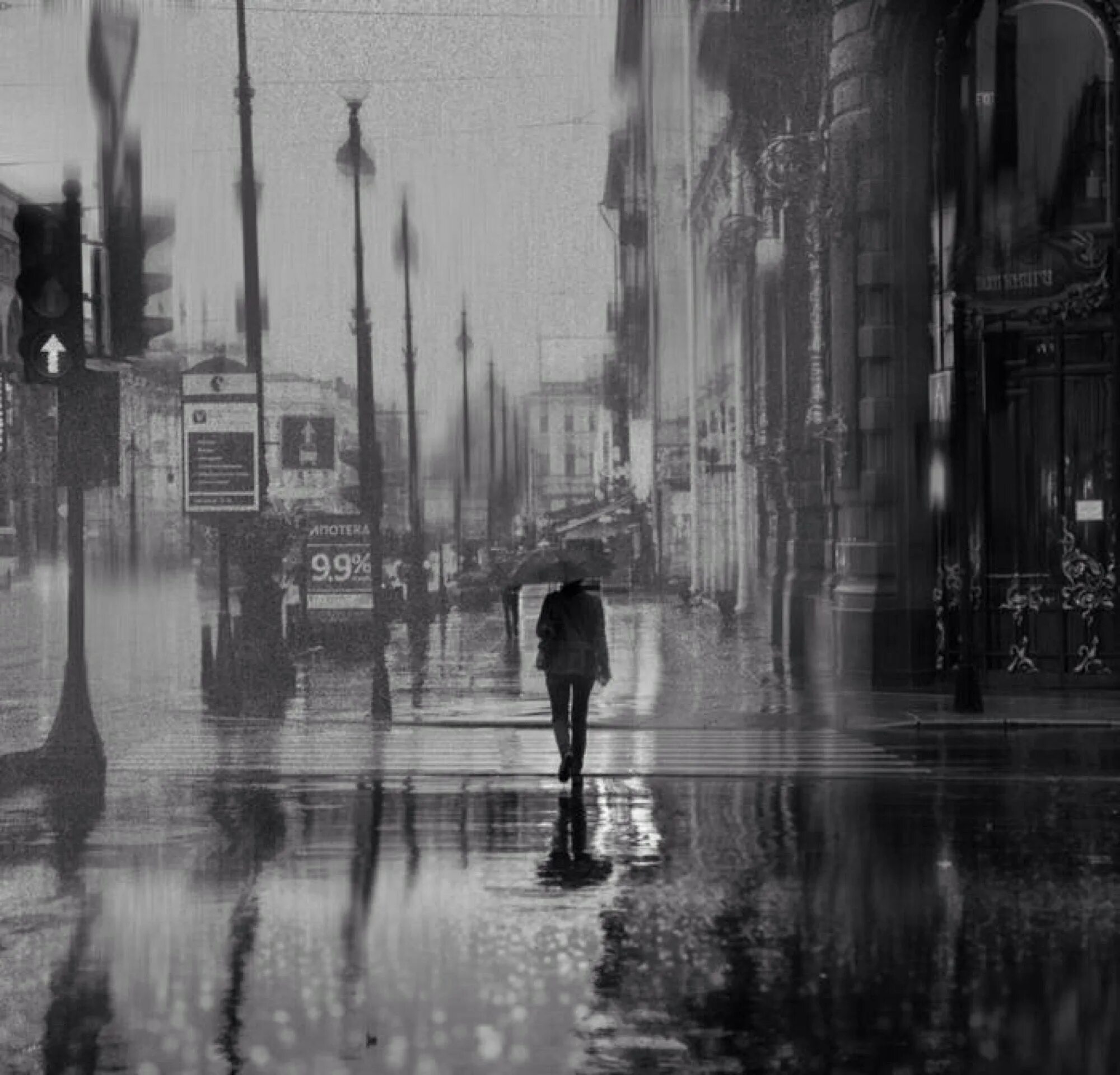 Дождливый дневник. Печальный город. Серый дождь. Дождь серость. Дождливый город.