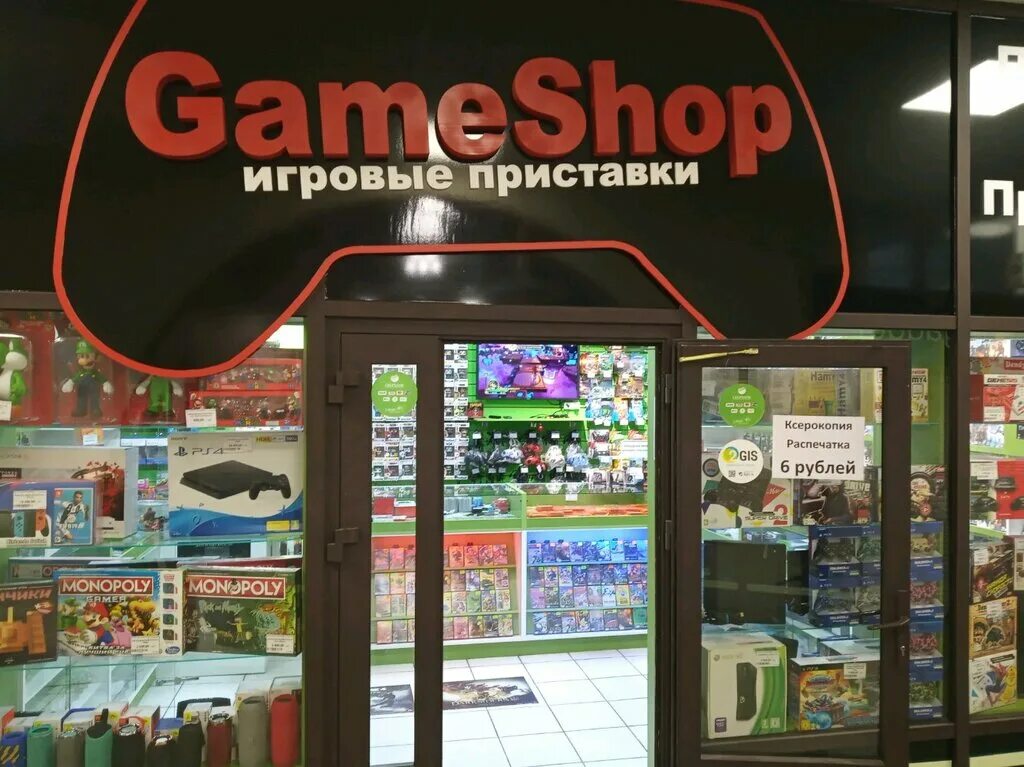 Gameshop2000. Магазин игровые приставки Ярославль. Гейм шоп Ярославль. Ярославль гамешоп.