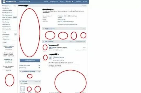 Почему пропадает страница