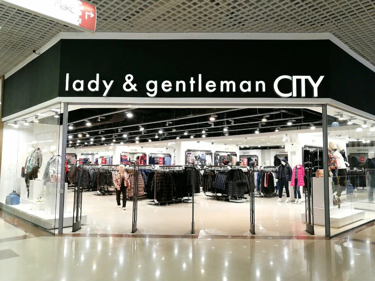 Магазины леди и джентльмен сити. Lady and gentleman казань. Леди и джентльмены казань. Lady & gentleman мега. Магазины леди и джентльмен сити.