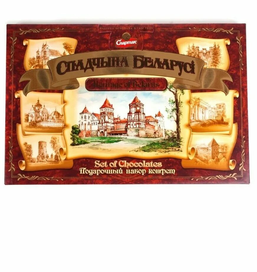 беларусь фон. спадчына. фольклорная спадчына. спадчына белоруссии конфеты белорусские. спадчына уфа организация.