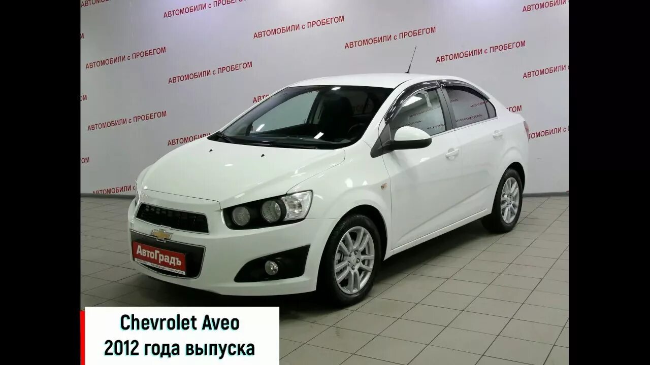 Куплю иномарку без пробега. Chevrolet Aveo 1.6 МТ 2014 хэтчбек. Chevrolet Aveo 2013. Шевроле Авео 2014. Шевроле Авео 2014г.