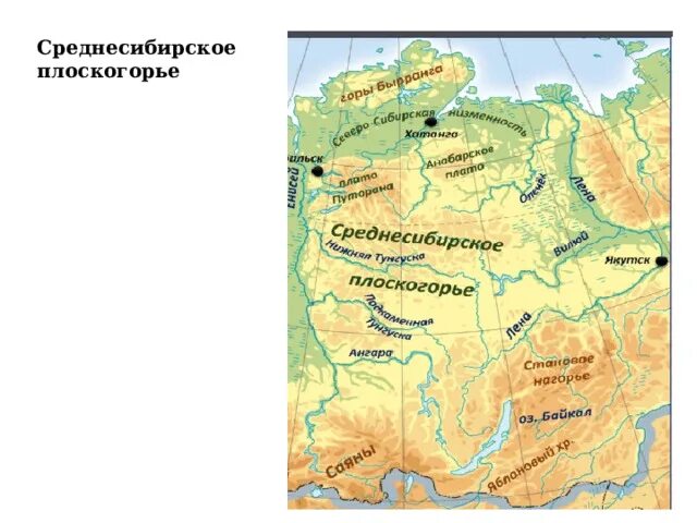 Среднесибирское плато на карте России. Среднесибирское плоскогорье на карте. Средне Сибирское пласкогорте. Крупные реки средней сибири