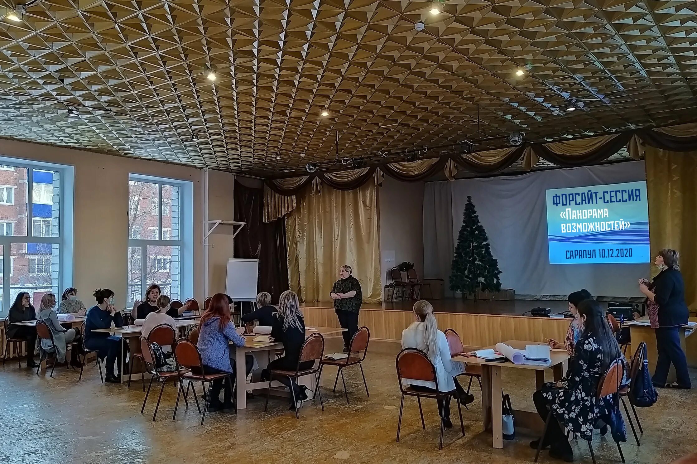 сарапул центр. биржа сарапул. сарапул южный поселок. урок истории. биржа сарапул.