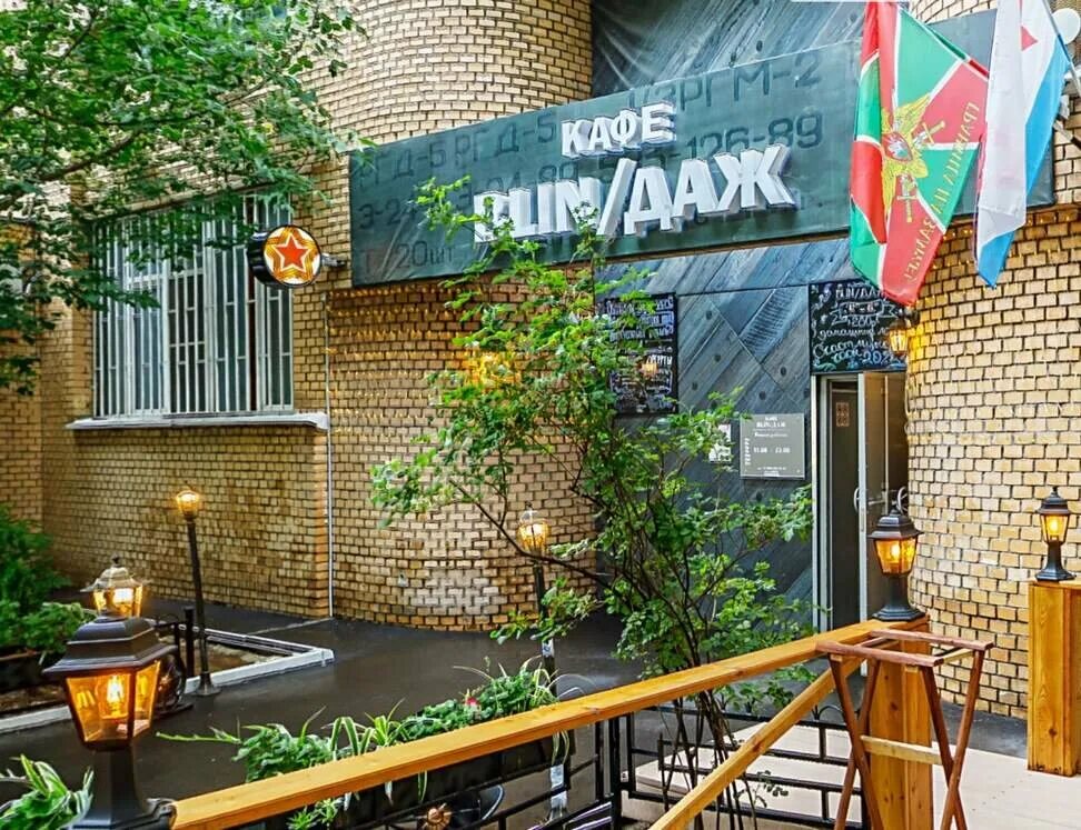 Кафе блиндаж. Прохоровское поле кафе блиндаж меню. Кафе блиндаж. Кафе блиндаж прохоровка меню. Кафе блиндаж.