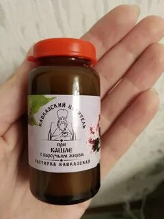 Растирание ребенка жиром