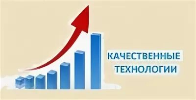 Ооо качественная люди