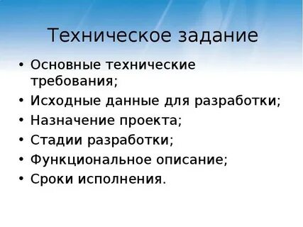 Главное назначение проектов