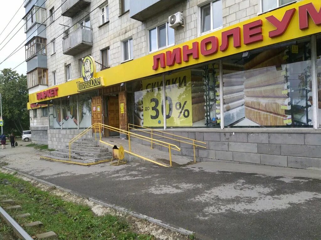 Ульяновск кирова купить