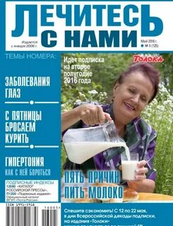 Журнал сколько