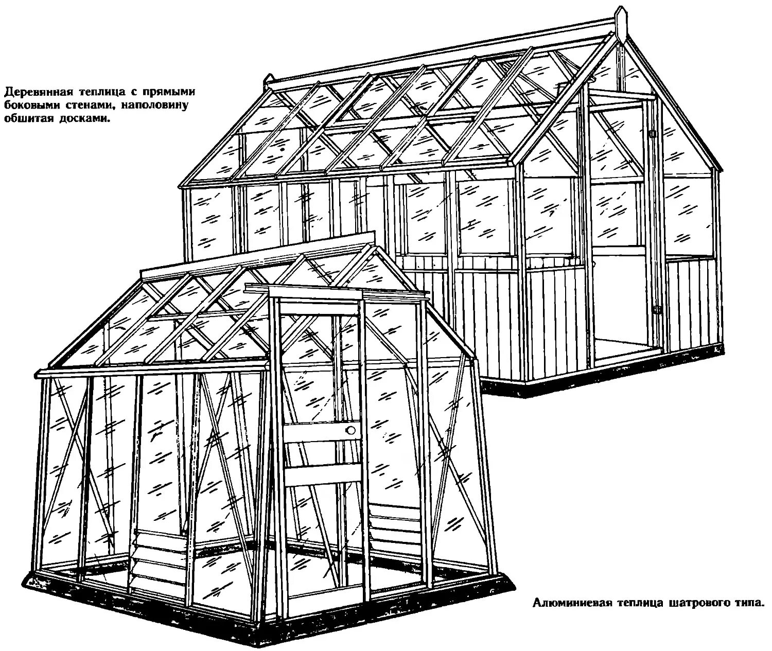Теплица Митлайдера чертежи. Укосины для теплицы. Двускатная теплица Митлайдера чертежи. Чертеж теплицы 3х4 из дерева. Готовые проекты теплиц