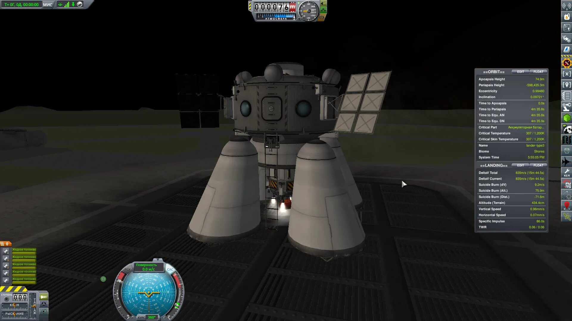 Спейс программ моды. Ksp посадочный модуль. ксп спускаемый модуль. ксп мод мк3. ksp моды.