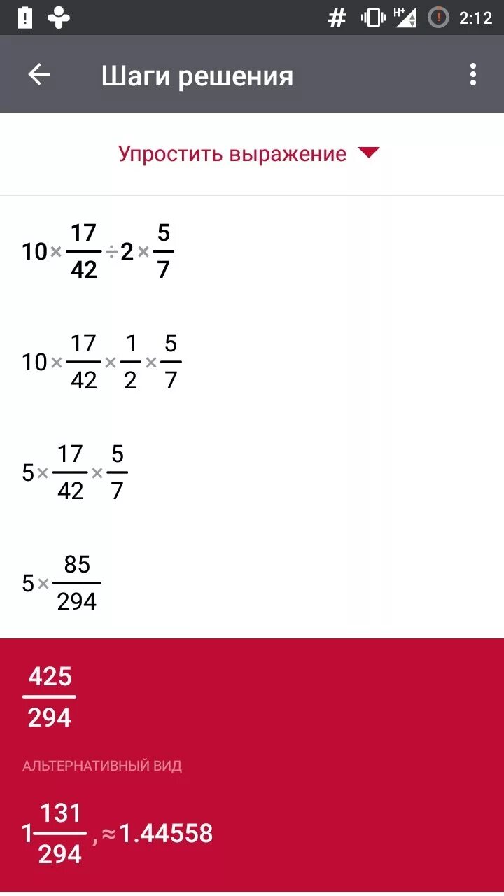 Решите уравнения 17 20 x. Уравнение 17х-8=20х+7. Решение уравнения 17х-8=20х+7. Решение уравнения 17x-8=20x+7. 8х20.