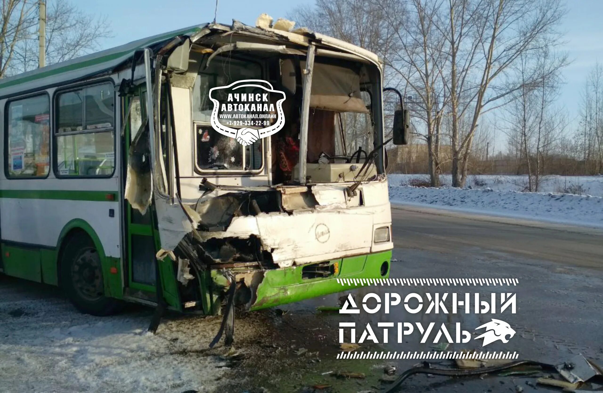 Расписание автобусов автобусов 224 ачинск малиновка. Автобус лиаз ачинск. Ачинск маршруты автобусы. Автобусы ачинска фото. Расписание 105 автобуса сочи аэропорт.